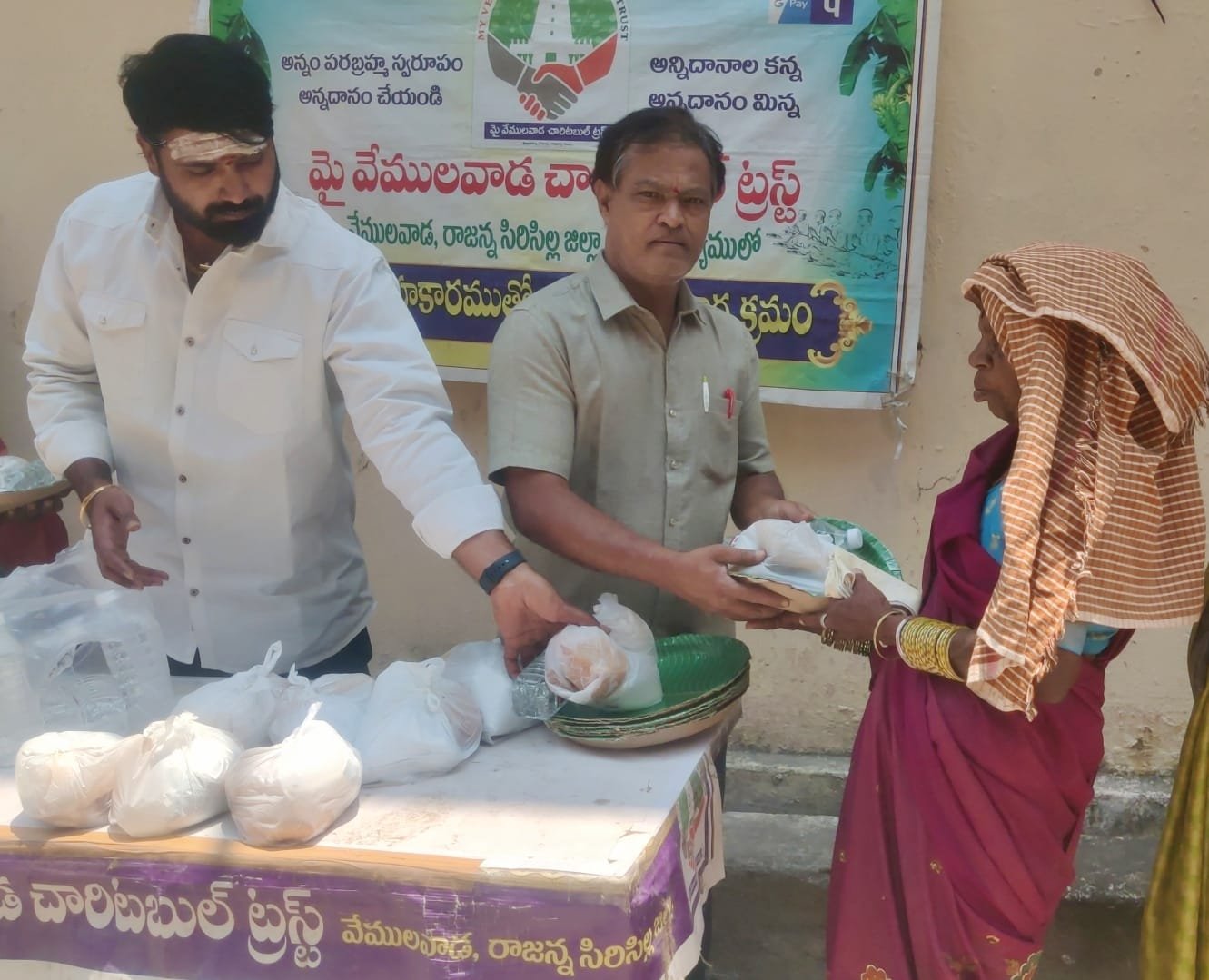 పేదవారికి ఒకపూటైనా కడుపునిండా భోజనం అందిద్దాం  అన్నార్తులకు అన్నదానంతో పాటు వాటర్ బాటిల్స్ పంపిణీ